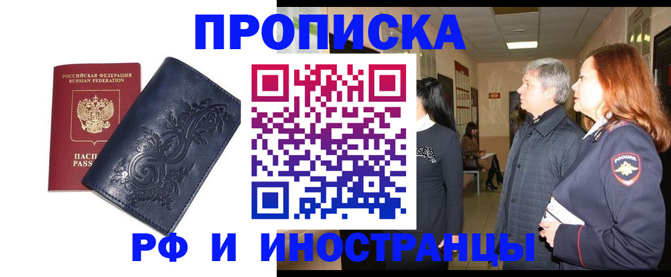 форма 3 в Семёнове